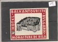 Monastere  De  Rila